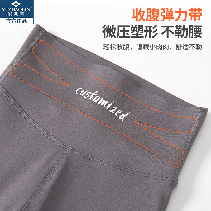  俞兆林俊汉裤子
