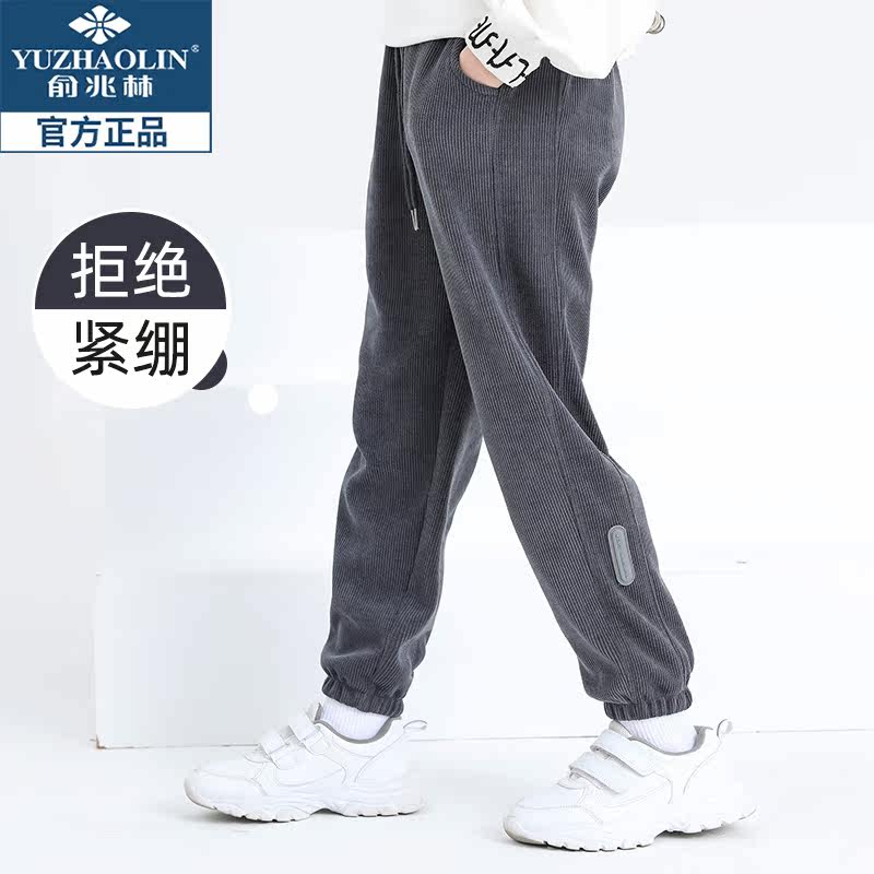  俞兆林俊汉裤子