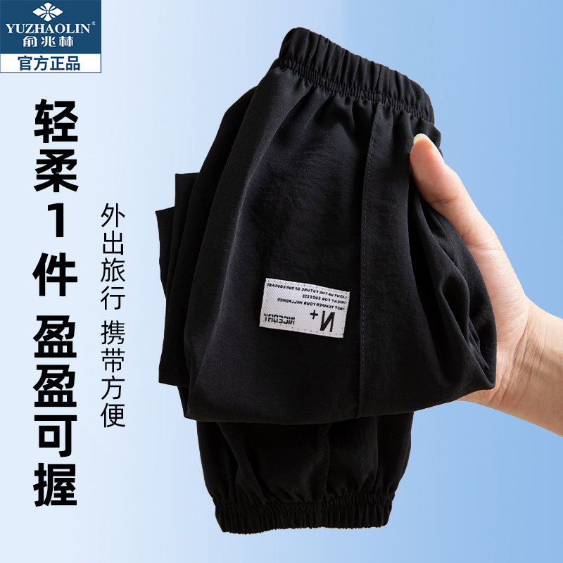  俞兆林俊汉裤子