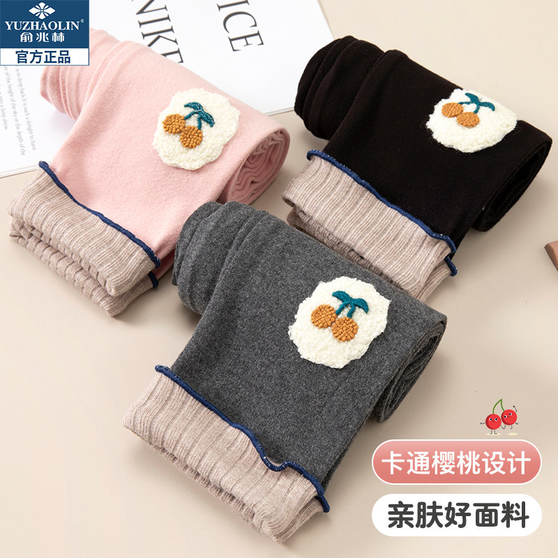  俞兆林俊汉裤子