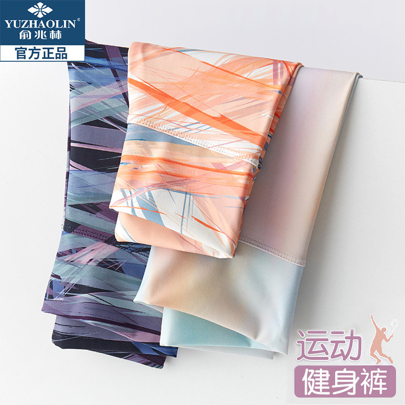  俞兆林俊汉裤子