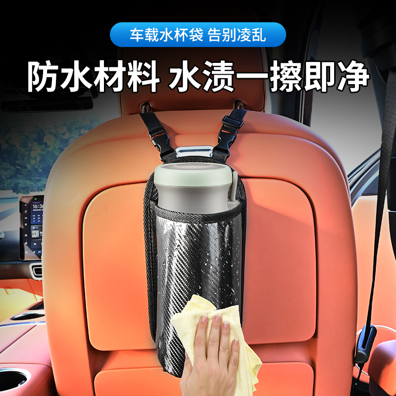 适用斯巴鲁旭豹森林人XV傲虎力狮车载水壶袋汽车收纳袋挂袋置物架