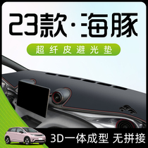 23 BYD Dolphins Exclusive Middle Control Bench Photophobic Mat Meter Sun Protection Car Supplies Accessories Trim New