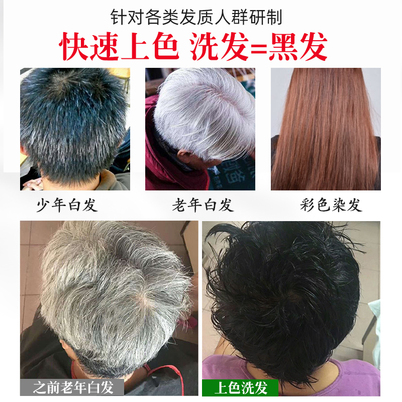 美肌秀儿朵妍专卖店植然魅店中华禅洗一洗黑神洗发水植物染发剂膏纯一支黑色正品2