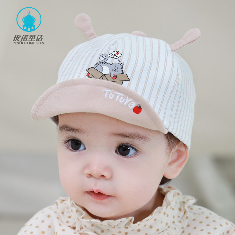 春秋新生幼儿宝宝鸭舌帽婴儿帽子 皮诺童话帽子