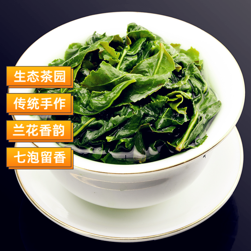 鑫世和旗舰店鑫世和安溪铁观音兰花清香型正味高山茶新茶特乌龙茶级礼盒装250g2