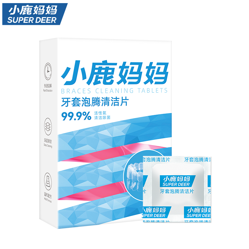 小鹿妈妈牙套假牙泡腾片正畸保持器清洁片隐形清洁剂矫正牙齿清洗 - 图0