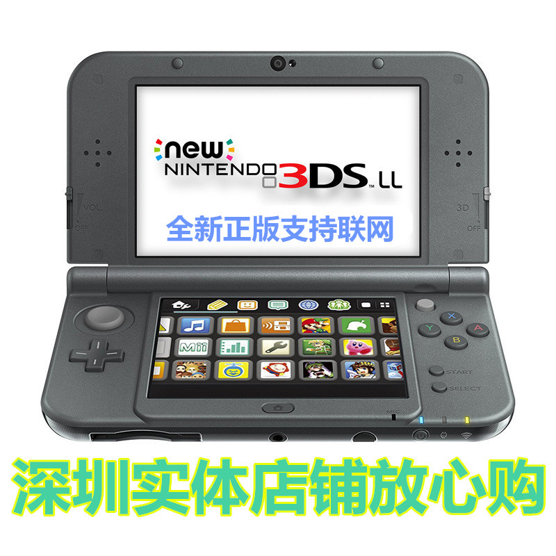 全新原装NEW 3DSLL游戏机 3DS主机 NEW2DS游戏机3DS中文游戏包邮 - 图3