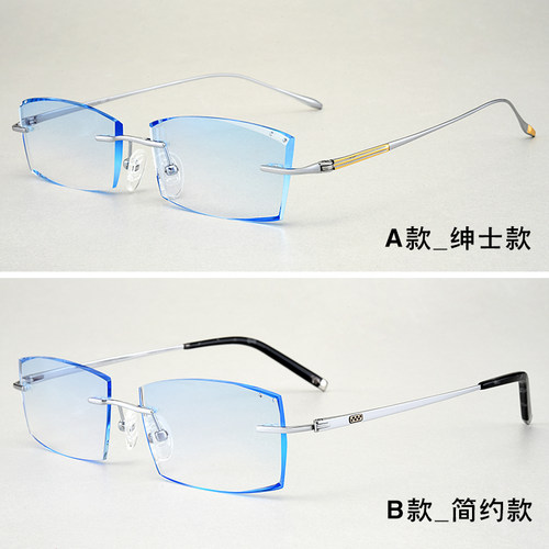 纯钛近视眼镜成品 男 无螺丝切边无框眼镜架 超轻变色近视眼镜框 - 图2