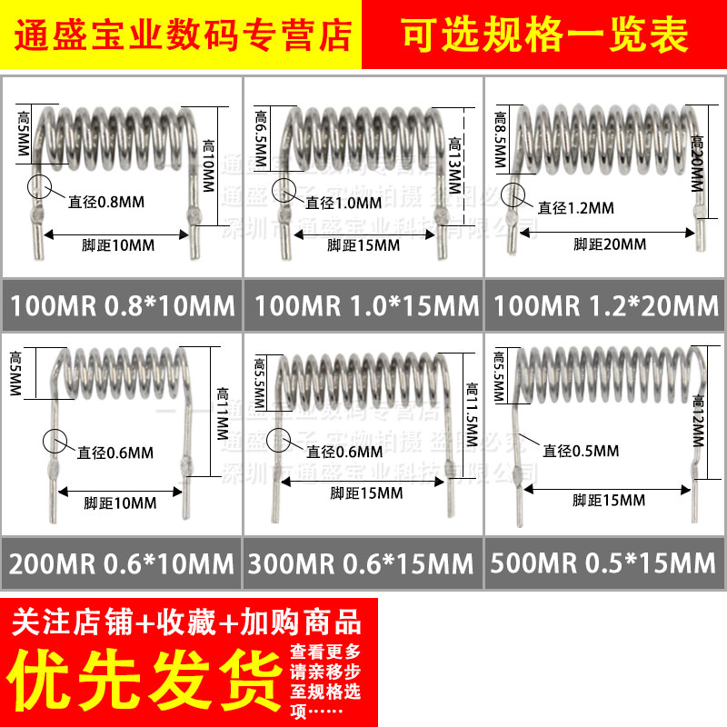 康铜丝电阻 取样电阻 采样电阻 100毫欧 200/300/500MR 0.1/0.2R - 图0