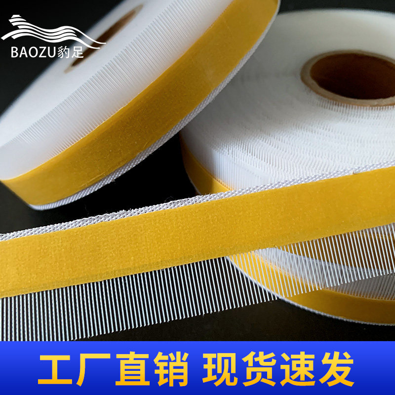 服装模板机用马尾衬鱼骨刺卷边衬双面胶自粘针毡针毯服装辅料耗材,淘宝优惠券,粉丝福利购,淘宝优惠卷