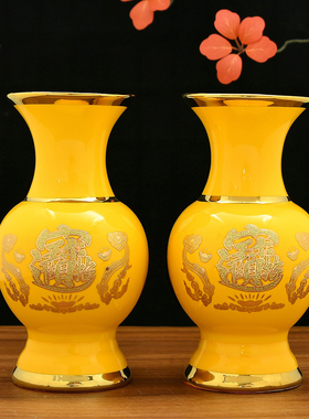 家居花瓶供佛金沙花瓶陶瓷插花瓶
