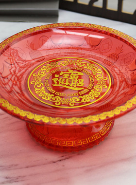 家用塑料果盘桌面水果