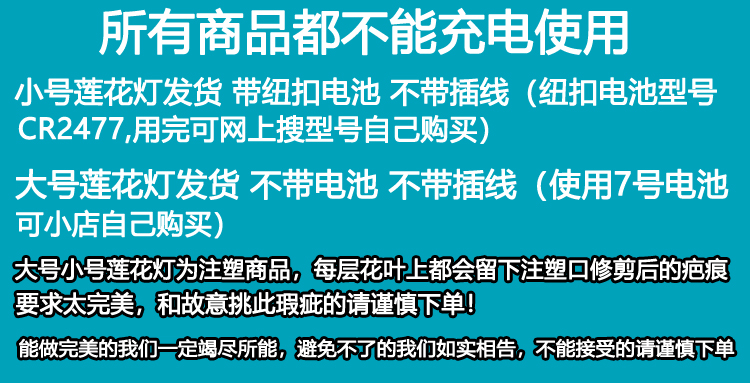 荷花灯LED电池莲花灯 供灯佛灯 莲花灯长明灯佛堂家用佛灯观音 - 图3