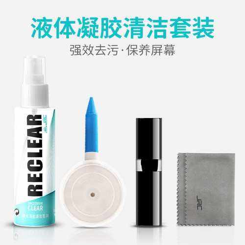 适用于苹果Macbook屏幕清洁剂air13笔记本pro15电脑键盘清洁套装配件鼠标灰尘指纹污渍吸清灰工具刷头擦布M4 - 图0