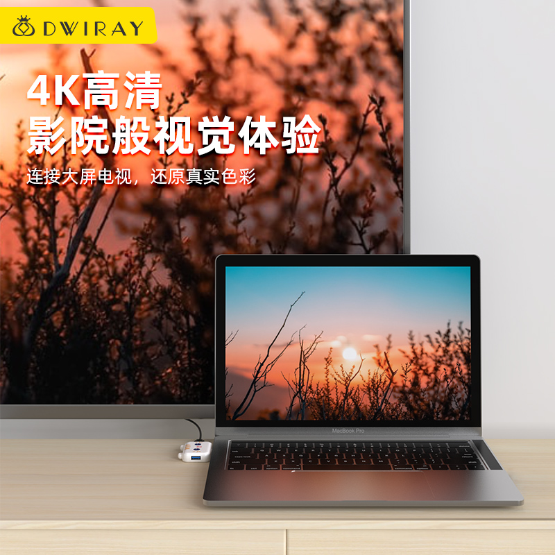 Type-C转换器适用于苹果电脑MacBook pro/air拓展坞USB笔记本hdmi电视投屏扩展坞mac转接口iPad手机OTG转接头-图1