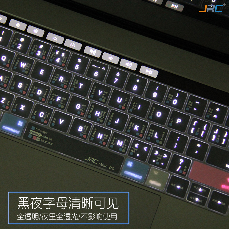jrc适用于苹果笔记本功能性快捷键盘膜超薄Macbook14英寸Pro16保护膜air15防尘膜键盘贴纸按键贴膜M4M1M2M3M5 - 图1