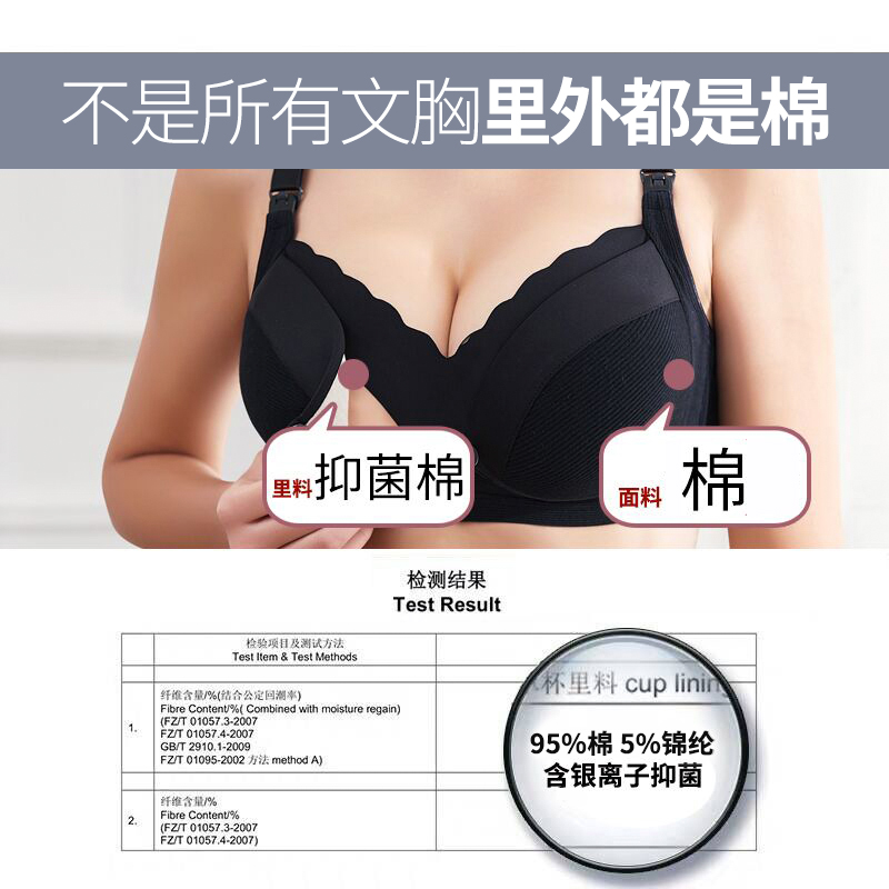 哺乳文胸聚拢防下垂薄款纯棉里喂奶 南极人灵感丽人哺乳文胸