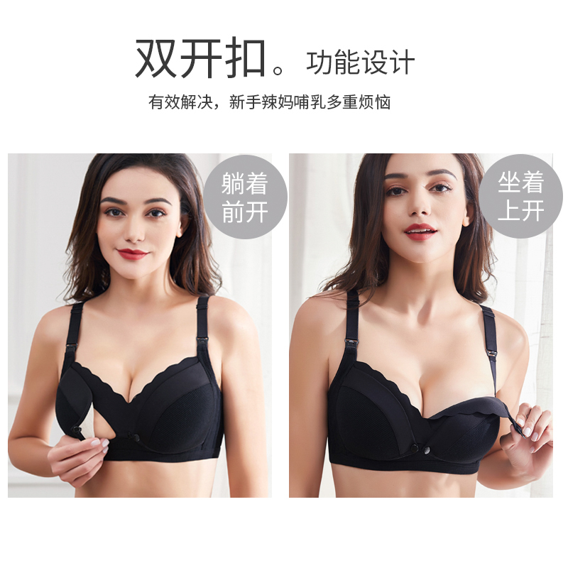 南极人灵感丽人专卖店哺乳文胸聚拢防下垂薄款超薄孕妇内衣胸罩怀孕期纯棉里喂奶夏季女2