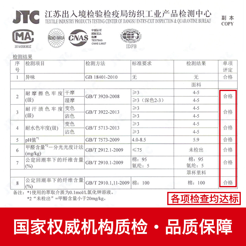 孕妇怀孕期聚拢喂奶夏季bra文胸 北极绒明新新哺乳文胸