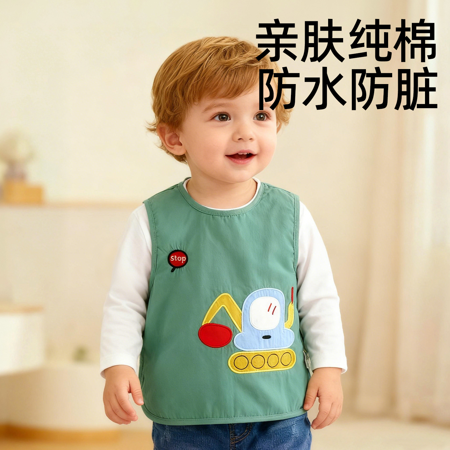 Baby coveralls waterproof and dirt-proof