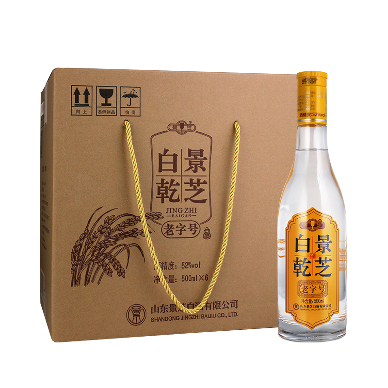 景芝白乾老字号52度500ml*6瓶高粱高度白酒老白干粮食酒整箱-图0