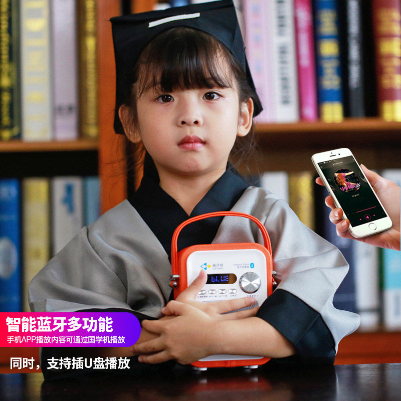 亲子悦国学机经典听读机诗词英语拼音儿童早教机学习机故事机新款,淘宝优惠券,粉丝福利购,淘宝优惠卷