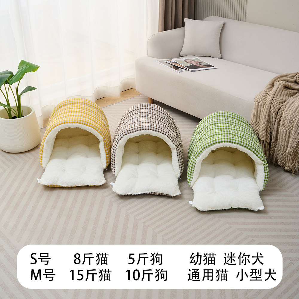 猫窝冬季保暖半封闭式猫屋猫沙发猫玩具猫窝四季通用冬天猫窝,淘宝优惠券,粉丝福利购,淘宝优惠卷