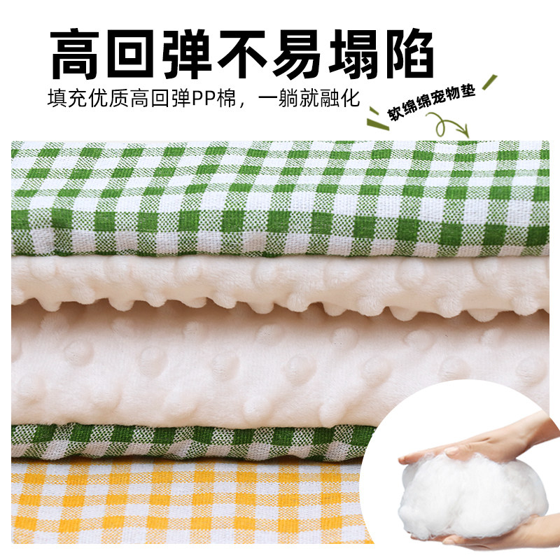 猫窝四季通用垫子狗狗睡垫猫垫子地垫毛毯子冬季保暖狗窝垫子,淘宝优惠券,粉丝福利购,淘宝优惠卷