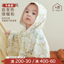 Baby Cloak Autumn Winter Out of Windproof Cape Warm Men And Womens Baby Coats Newborn Clothes Autumn Winter Clothing
