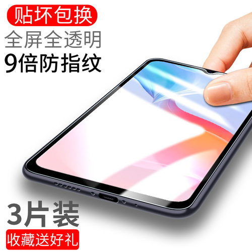 适用vivoy53s钢化膜viviy53s全屏y53s手机膜5g版y53svivo原装vovi防摔53s抗蓝光刚化玻璃viviy全包VIV0丫贴膜 - 图0