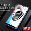 Suitable for vivoy73s tempered film y73s full screen coverage vivoy73 mobile phone film viviy73s anti-blue light 73s screen saver viovy anti-fall 5g version full edge vivo0y rigid film