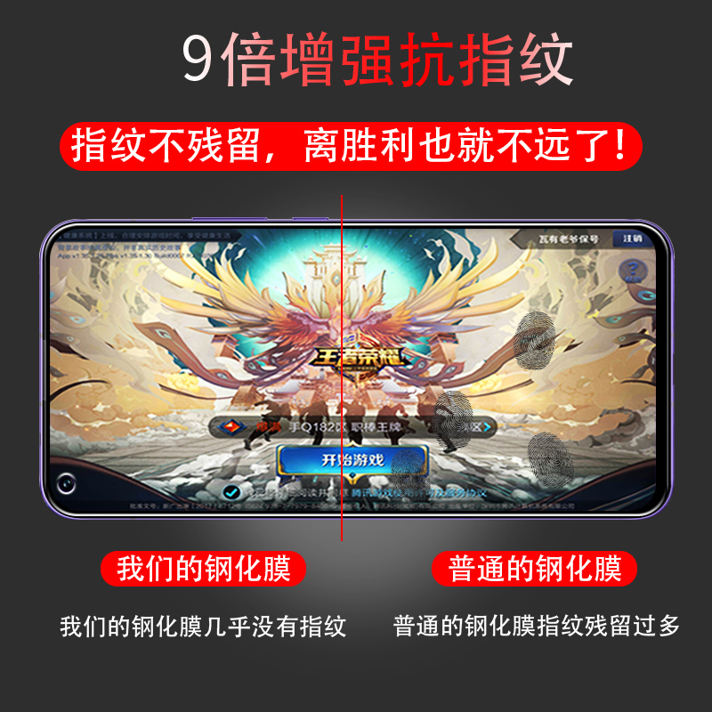 华为nova7钢化膜nova7se全屏覆盖nova7i手机膜nove7防摔note7抗蓝光nowa7防指纹5g版全包玻璃屏保贴膜无白边-图3