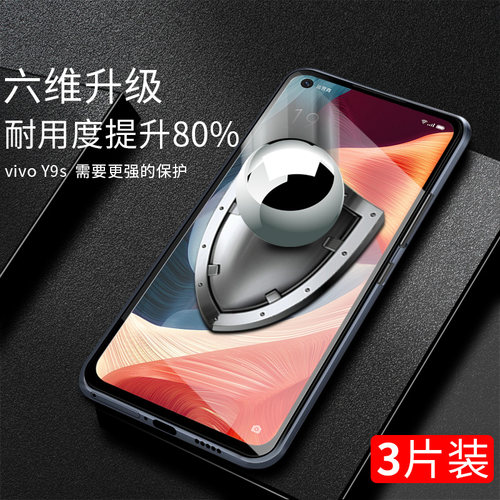 适用oppoa53钢化膜a53全屏5g版覆盖oppa534g手机膜0pp0a53抗蓝光oopoa防指纹opa防摔全包无白边屏保贴膜 - 图1