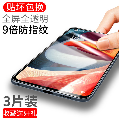适用oppoa53钢化膜a53全屏5g版覆盖oppa534g手机膜0pp0a53抗蓝光oopoa防指纹opa防摔全包无白边屏保贴膜 - 图0