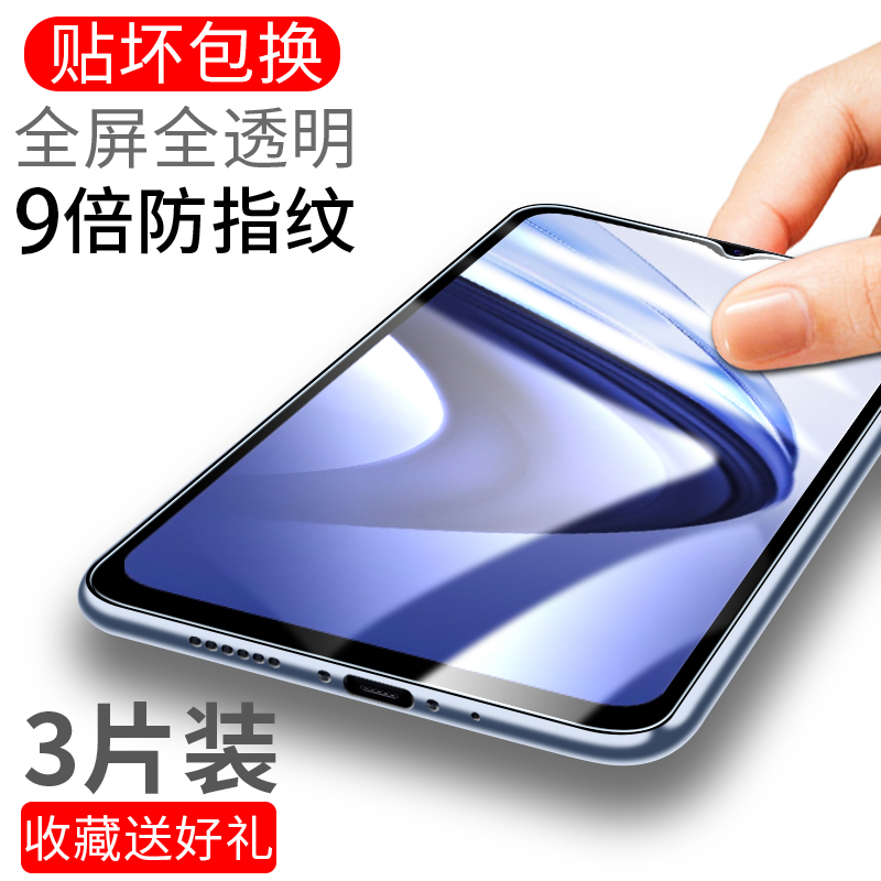 vivos15e钢化膜s15e全屏覆盖vivos15手机膜s15蓝光15e防摔vivis15e全包vovis原装刚化贴膜防摔5g全包保护防爆 - 图0