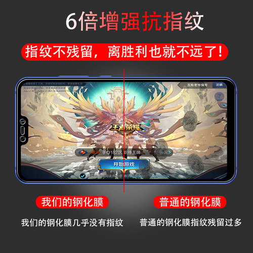 适用小米9钢化膜play青春版8se手机九9se小米8探索版paly全屏覆盖es全屏幕刚化玻璃膜八屏下指纹piay蓝光前后 - 图3