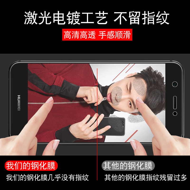 华为nova3钢化膜nova3e全屏nova4/4e覆盖nova3i手机膜note3无白边nove4e防蓝光3i防摔nava屏note4贴膜4送壳 - 图3