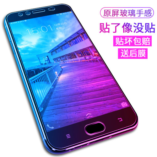 适用vivox9钢化膜vivox9s全屏plus蓝光viovx贴膜x9手机l全包puls步步高vivix9i全sl防摔x9p屏保x9s边vovix叉s - 图0