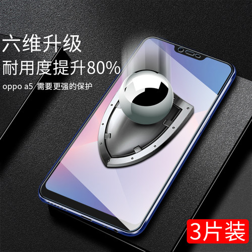适用oppoa3钢化膜全屏oppok1手机k3opa5覆盖opopa抗摔A3蓝光a1k1贴膜oppa1刚化oopo玻璃0PP0防摔 - 图1