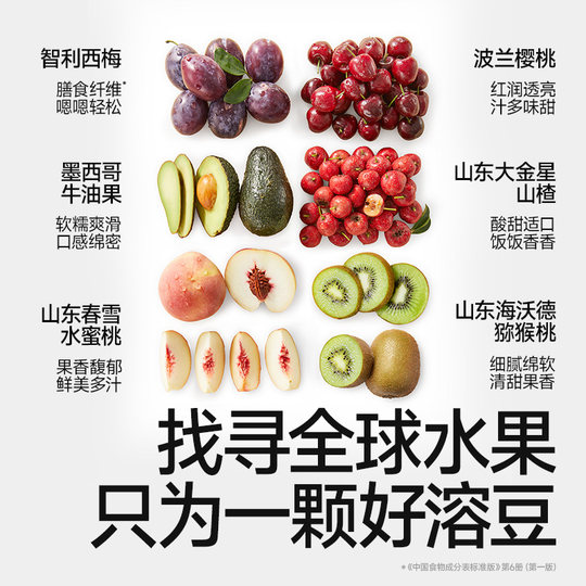 秋田满满水果溶豆3岁以上儿童零食无食盐添加 送宝宝零食辅食谱