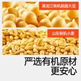 秋田满满 Натуральный детский спрей, сложение и вычитание