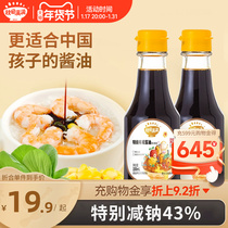 Autumn fields are full of organic soy sauce No added salt-less complementary food seasonings to send baby baby coveted recipes