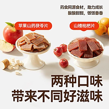 秋田满满DHA深海鳕鱼肠90g*6袋[33元优惠券]-寻折猪