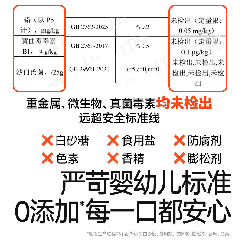 秋田满满婴幼儿有机泡芙 婴儿手指泡芙条6个月以上无添加宝宝零食
