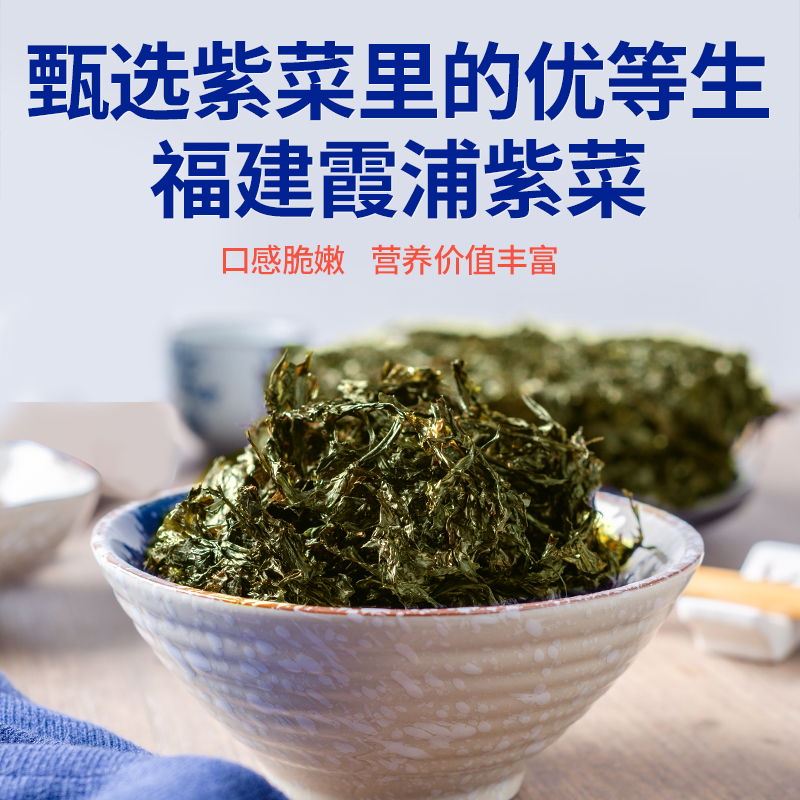 秋田满满馋哆啦海苔拌饭碎拌饭紫菜无添加饭团儿童零食 - 图0