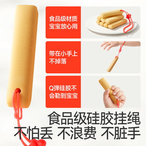 秋田满满婴幼儿营养磨牙棒 婴儿辅食饼干6个月以上无添加宝宝零食 - 图3