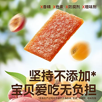 秋田满满DHA深海鳕鱼肠90g*6袋[33元优惠券]-寻折猪