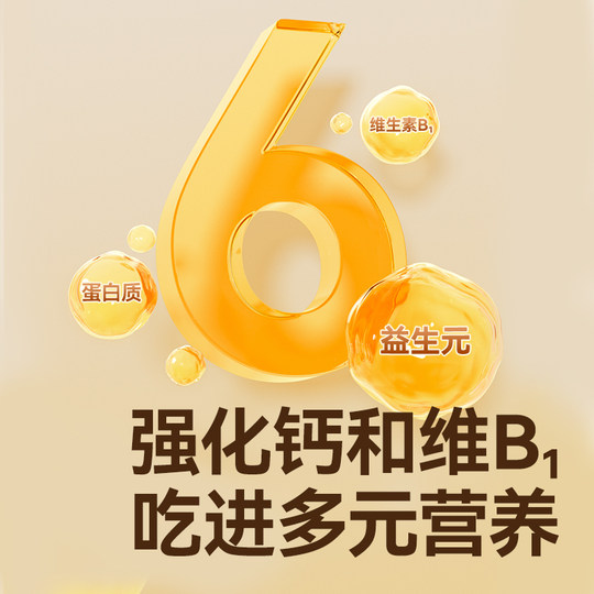 秋田满满婴儿小馒头 婴幼儿饼干无白砂糖6个月以上无添加宝宝零食
