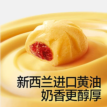 秋田满满儿童零食火山小曲奇饼干[33元优惠券]-寻折猪